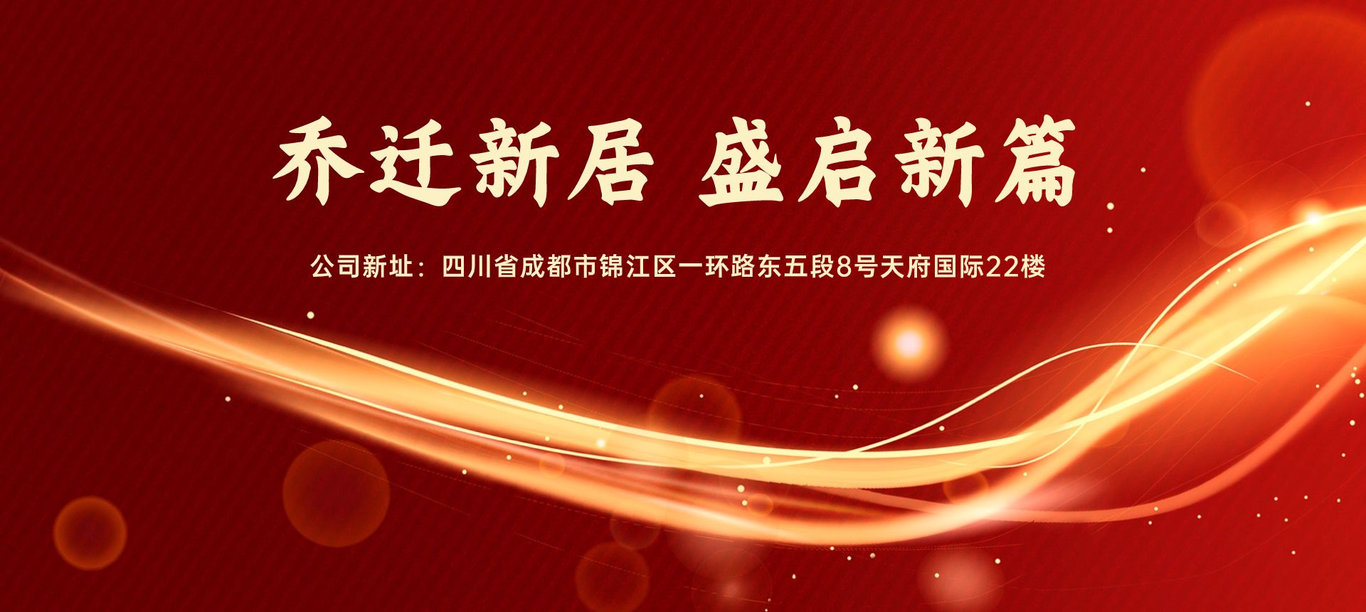 广告标题