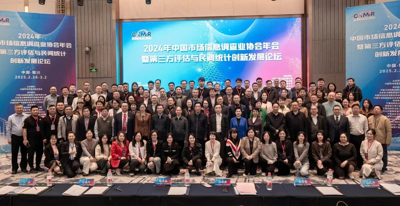 达智数科荣膺行业双项殊荣，以创新驱动引领数据服务新标杆