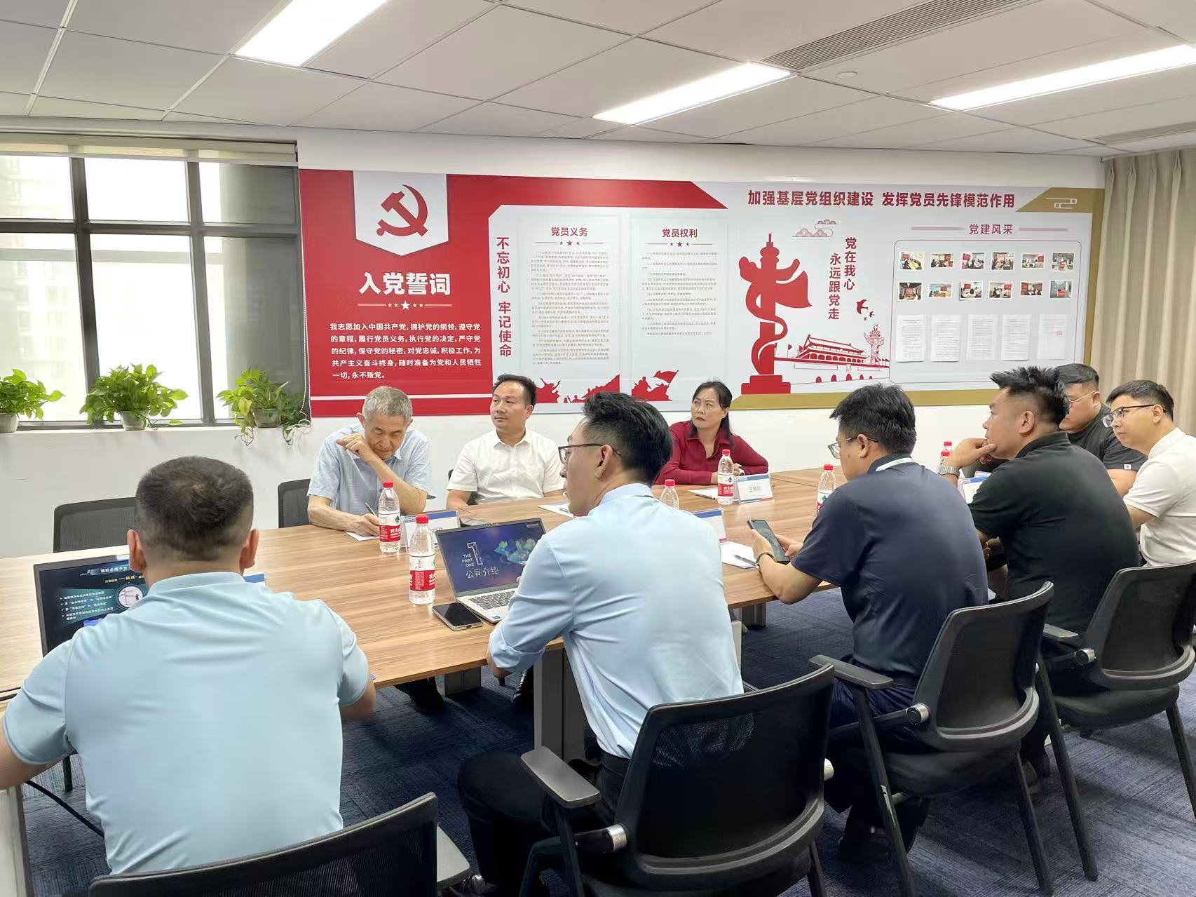 国家发改委中宏网领导一行莅临达智数科考察交流