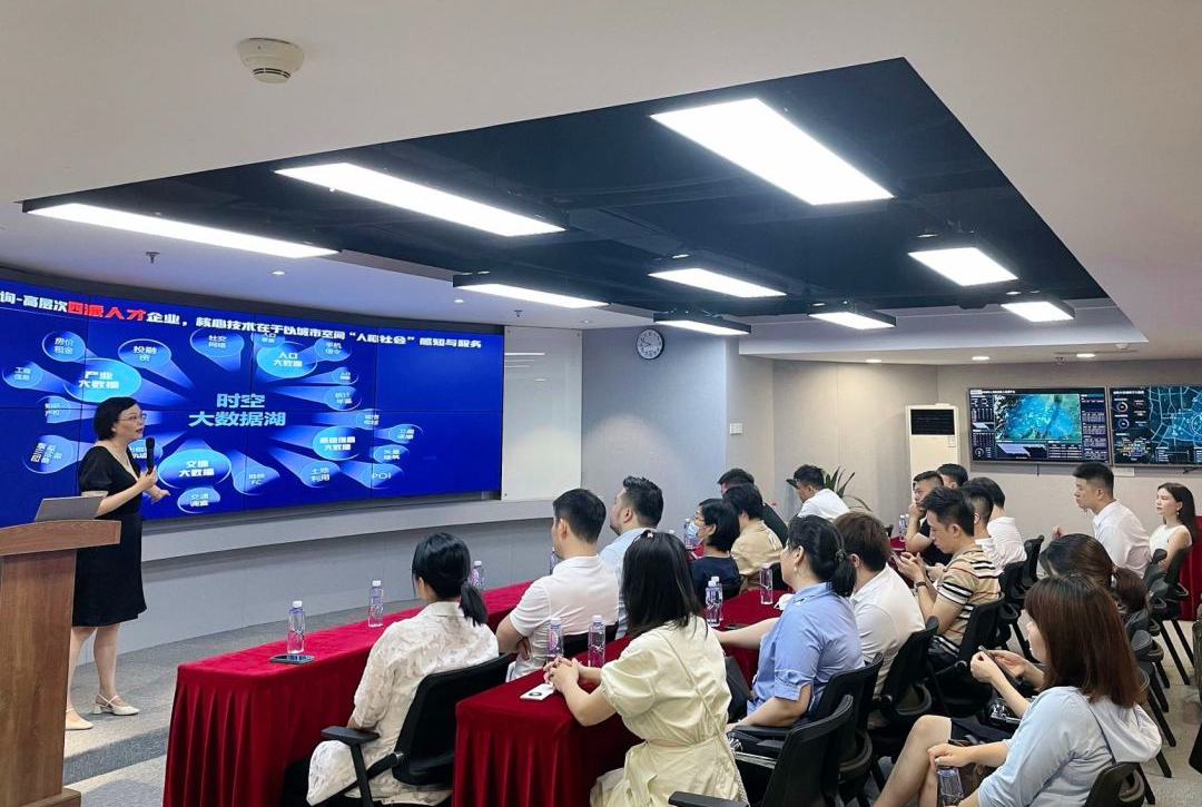 重庆市温州商会新生代联合会暨重庆市渝中区青年企业家商会领导及企业家一行莅临达智交流学习