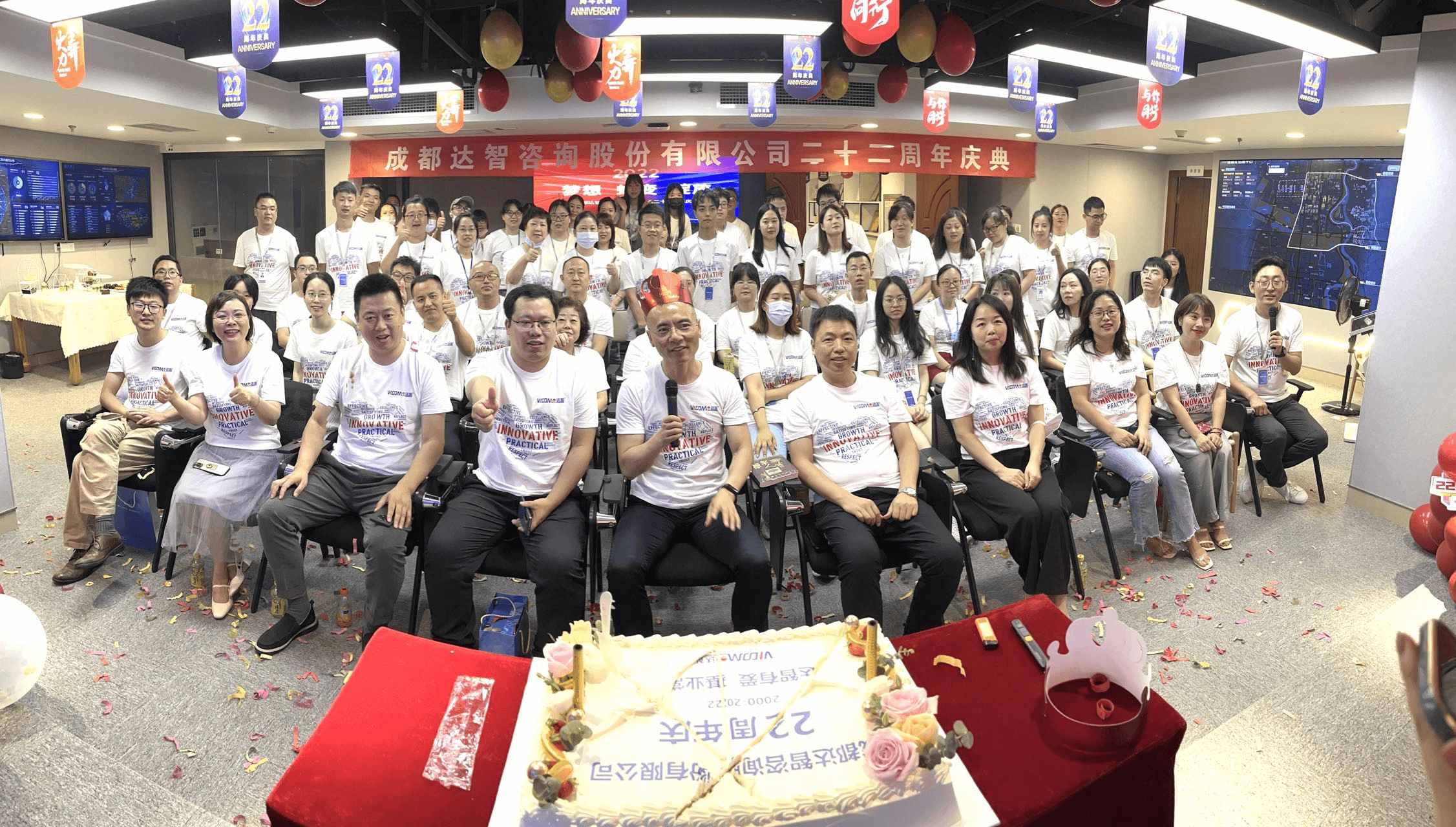 达智数据科技22周年:达智数据科技着力打造数据生态新型智库